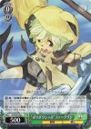 SE/S04-038 C “ポワポワシッポ”ファークリン 