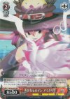 SE/S04-052 RR 美少女ヒロイン アミタリリ