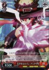 SE/S04-052S SR 美少女ヒロイン アミタリリ