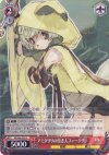  SE/S04-055 R アミタリリの付き人ファークリン 