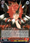  SE/S04-057S SR フィアランドの女王リームシアン 
