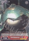  SE/S04-058 U “球体防御最強理論”アダム 