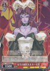 SE/S04-066 C 女王の副官ルルネーゼル