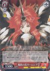 SE/S04-068 C 魔族の長リームシアン