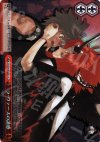 SE/S04-073SP SP ラ・ヴァースの誘惑