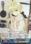  SE/S04-079 R 料理人シリル 