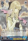  SE/S04-082 R 運命を知るもの シリル&ジラ 