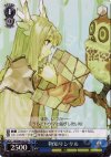 SE/S04-102 S-TD 物知りシリル(ホロ)
