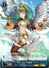 SF/S04-110 PR 空マナの守護者 リリス
