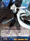  SF/S04-111 PR 闇に生きる貴公子 ダークレイス 
