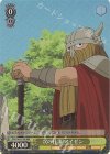 SFN/S108-T03R RRR 次の仕事 アイゼン