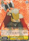 SFN/S108-008 R “最強の戦士” アイゼン