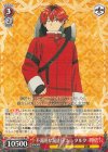 SFN/S108-047 RR 不器用な誕生日 シュタルク