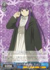  SFN/S108-071 RR しっかり者の魔法使い フェルン 