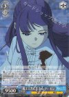 SFN/S108-082 R 魔法と共に生きる フェルン