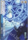  SFN/S108-108 CR 月夜の決着 