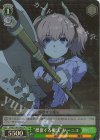  SFN/S108-038S SR “模倣する魔法”リーニエ 