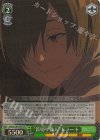  SFN/S108-039S SR “首切り役人”ドラート 