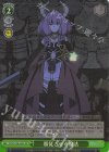  SFN/S108-042S SR 服従させる魔法 