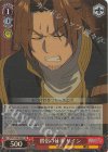  SFN/S108-062S SR 僧侶の仕事 ザイン 