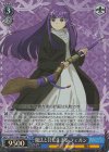 SFN/S108-082S SR 魔法と共に生きる フェルン