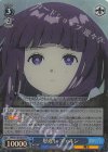  SFN/S108-083S SR 恩返し フェルン 