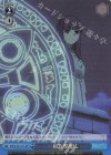  SFN/S108-107S SR 一般攻撃魔法 