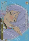  SFN/S108-024OFR OFR 後悔 