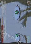  SFN/S108-068OFR OFR 言葉を信じて 
