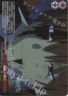 SFN/S108-069OFR OFR 師匠の教え