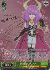 SFN/S108-026SP SP 断頭台のアウラ(サイン入り)