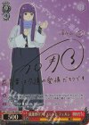 SFN/S108-046SP SP 鏡蓮華のブレスレット フェルン(サイン入り)