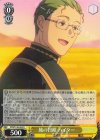  SFN/S136-005 R 旅の日常 ハイター 
