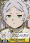 SFN/S136-011 U 乙女心もばっちり フリーレン