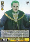  SFN/S136-012 U 回復魔法を操る僧侶 ハイター 