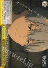  SFN/S136-022 CR パーティーとして 