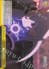  SFN/S136-023 CR 魔法の高み 