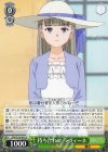  SFN/S136-033 U 待ち合わせ ラヴィーネ 