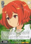  SFN/S136-034 U 待ち合わせ カンネ 