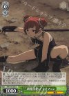 SFN/S136-040 C “三級魔法使い”ラオフェン