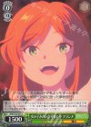 SFN/S136-041 C 女の子みたいな可愛い夢 フランメ