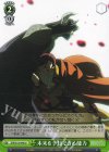 SFN/S136-048 U 未来を予知できる能力