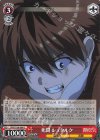  SFN/S136-064 U 死闘 シュタルク 