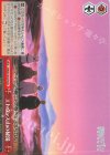 SFN/S136-074 CR エトヴァス山の秘湯