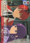SFN/S136-075 CR 初めてのデート