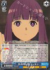 SFN/S136-081 R 致命的な隙 フェルン