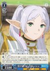 SFN/S136-084 U 受け継ぐ心 フリーレン