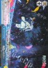 SFN/S136-097 CR 偶然の出会い