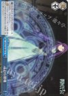 SFN/S136-098 CR 十分な勝機