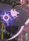 SFN/S136-023PS PR 魔法の高み(箔押し入り)